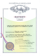 Рофэс  в Белебее купить Дэнас официальный сайт denasdoctor.ru 