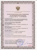 Дэнас официальный сайт denasdoctor.ru ЧЭНС-01-Скэнар-М в Белебее купить
