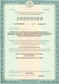 Дэнас официальный сайт denasdoctor.ru ЧЭНС-01-Скэнар в Белебее купить