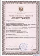 Дэнас официальный сайт denasdoctor.ru ДЭНАС-Комплекс в Белебее купить