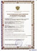 Дэнас официальный сайт denasdoctor.ru ДЭНАС-ПКМ (Детский доктор, 24 пр.) в Белебее купить
