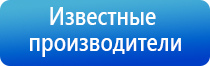 терапевтический аппарат Денас