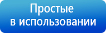 терапевтический аппарат Денас