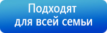 терапевтический аппарат Денас