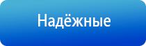 НейроДэнс Пкм руководство по эксплуатации