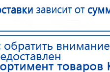 СКЭНАР-1-НТ (исполнение 02.2) Скэнар Оптима купить в Белебее, Аппараты Скэнар купить в Белебее, Дэнас официальный сайт denasdoctor.ru